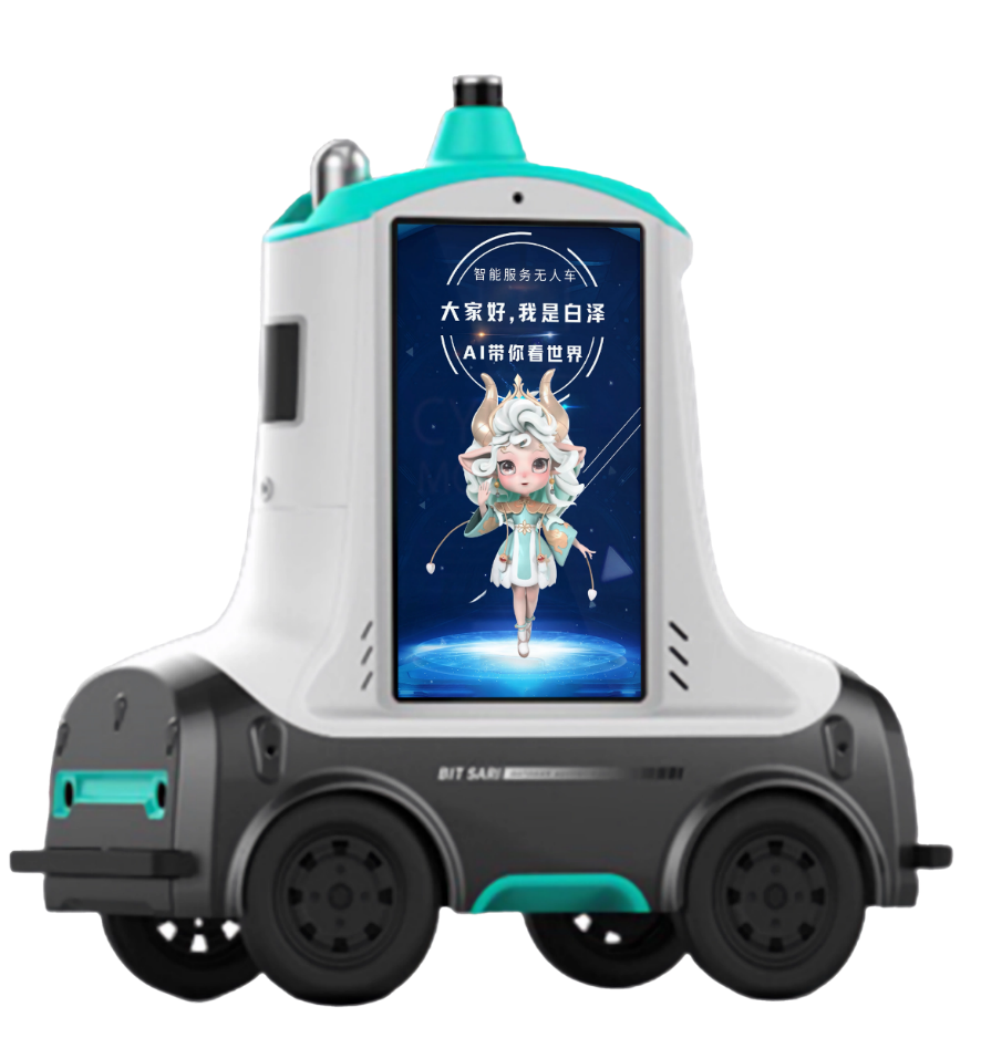 白泽机器人展示